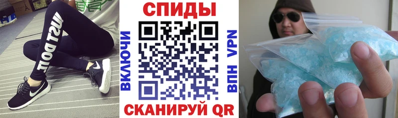 АМФ VHQ  Купить закладки  Константиновск 