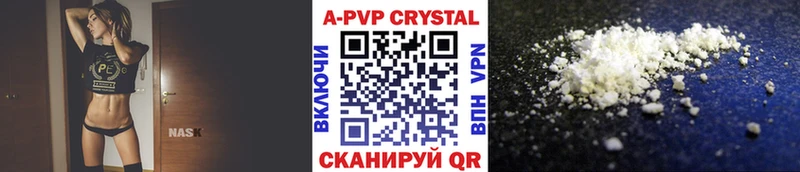 А ПВП СК КРИС  Купить закладки  Константиновск 