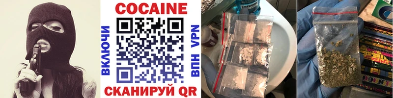 Купить закладки  Константиновск  COCAIN Эквадор 