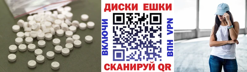 Экстази 280 MDMA  Купить где  Константиновск 