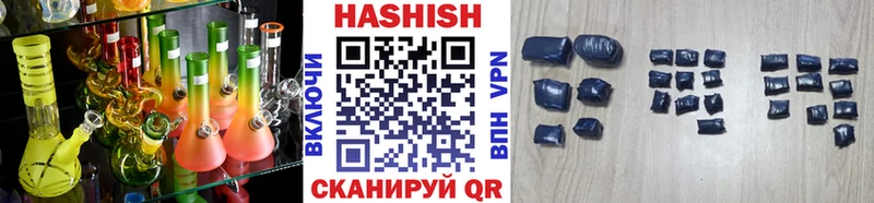 Гашиш убойный Константиновск