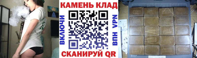 Купить закладки  Константиновск  Гашиш AMNESIA HAZE 