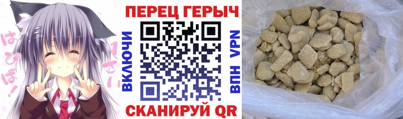 Героин Heroin  Купить закладки  Константиновск 