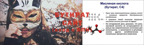 мефедрон VHQ Рославль