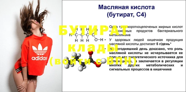 гидропоника Ростов