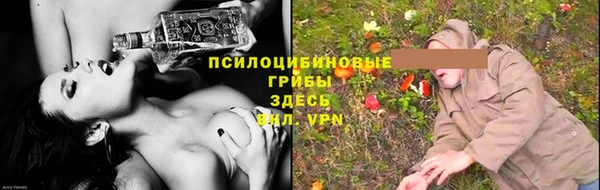 марки nbome Россошь
