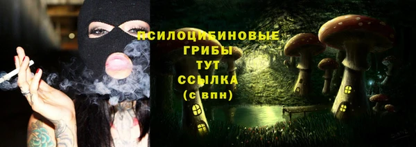 марки nbome Россошь