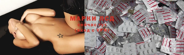 марки nbome Россошь