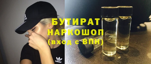 марки nbome Россошь