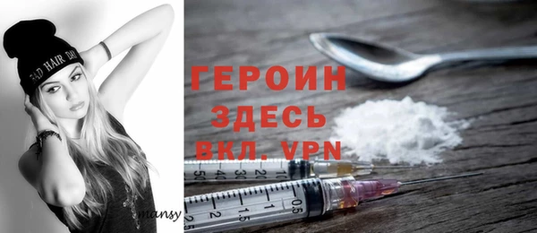 марки nbome Россошь