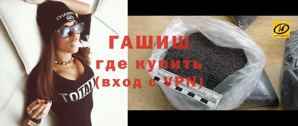 мефедрон VHQ Рославль
