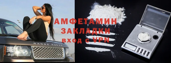 мефедрон VHQ Рославль
