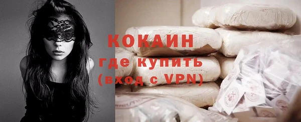 мефедрон VHQ Рославль
