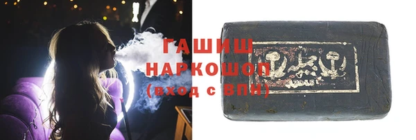 марки nbome Россошь