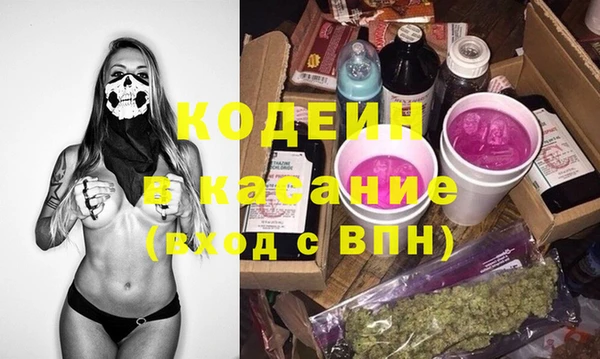 марки nbome Россошь