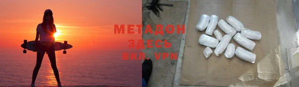 марки nbome Россошь