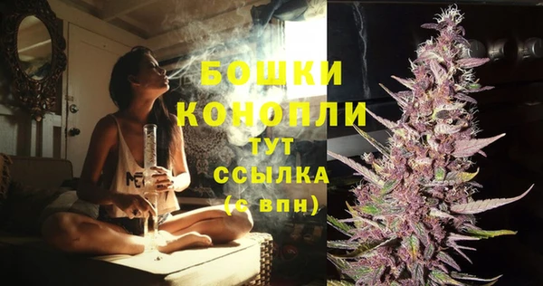 мефедрон VHQ Рославль
