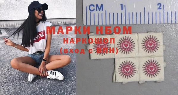 мефедрон VHQ Рославль