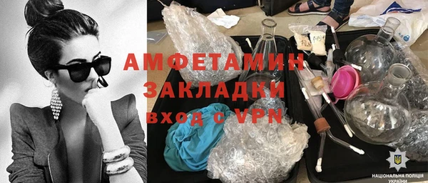 марки nbome Россошь