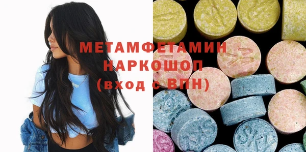 мефедрон VHQ Рославль