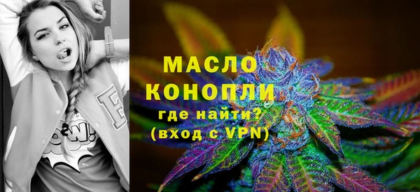 мефедрон VHQ Рославль