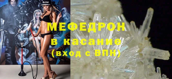 мефедрон VHQ Рославль