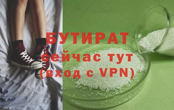 мефедрон VHQ Рославль