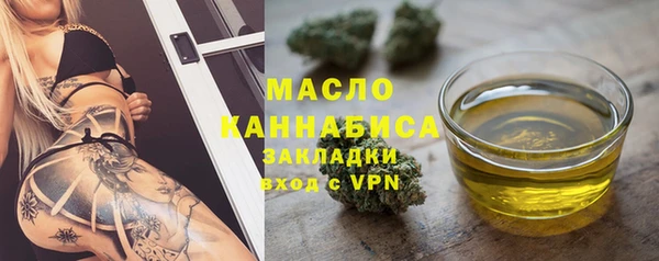 мефедрон VHQ Рославль