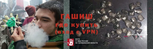 марки nbome Россошь