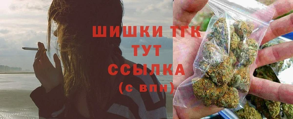 мефедрон VHQ Рославль