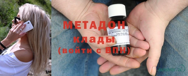 мефедрон VHQ Рославль