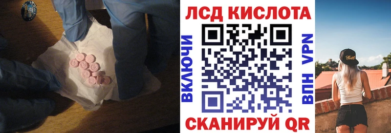 LSD-25 экстази кислота  Купить  Константиновск 
