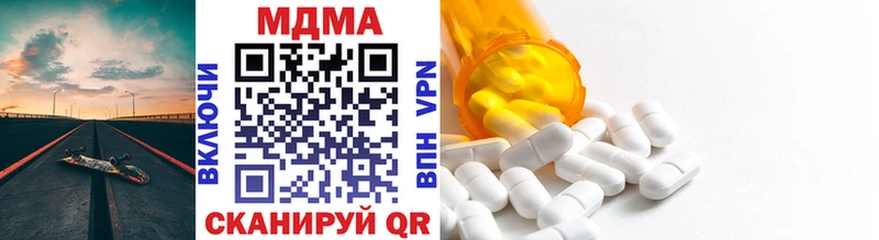 Купить  Константиновск  MDMA кристаллы 