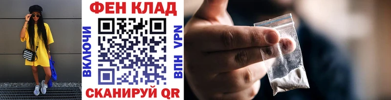 МЕТАМФЕТАМИН Methamphetamine  Купить где  Константиновск 