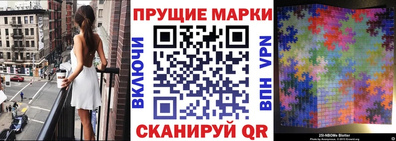 Купить  Константиновск  Марки NBOMe 1,8мг 